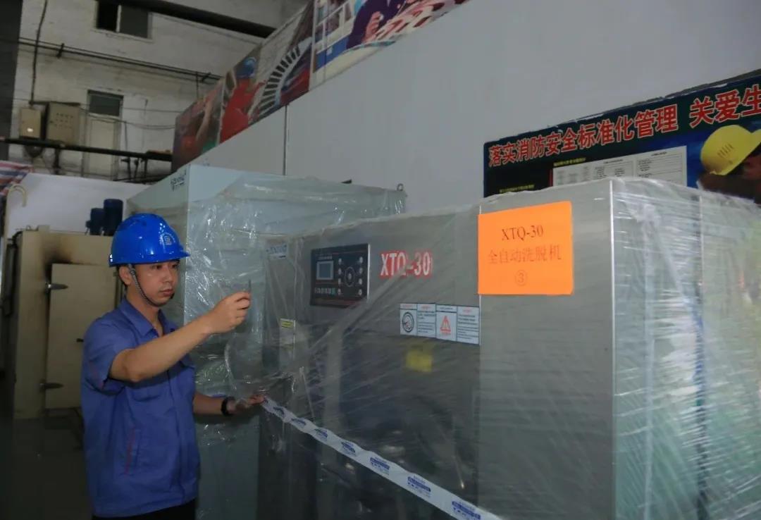 9001cc金沙以诚为本(中国)有限公司官网