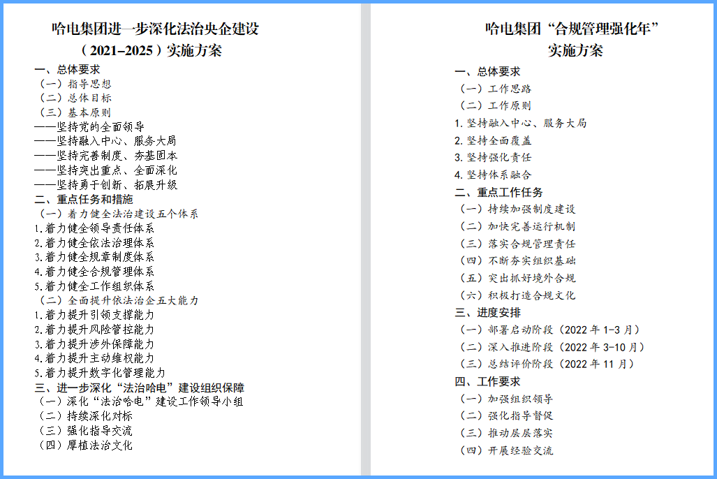 26DA4BB9392A520875F3540EFEC_EB6880A6_99C2.png?e= 9001cc金沙以诚为本(中国)有限公司官网