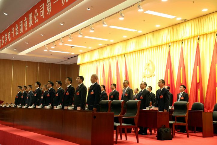 9001cc金沙以诚为本(中国)有限公司官网