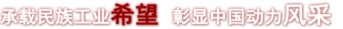 9001cc金沙以诚为本(中国)有限公司官网